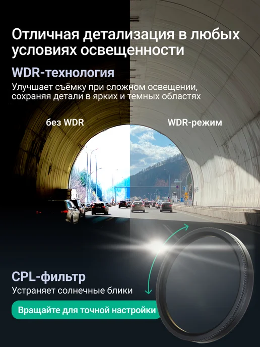 ROADGID Видеорегистратор для автомобиля СityGo 4 2CH, черный, фото 3