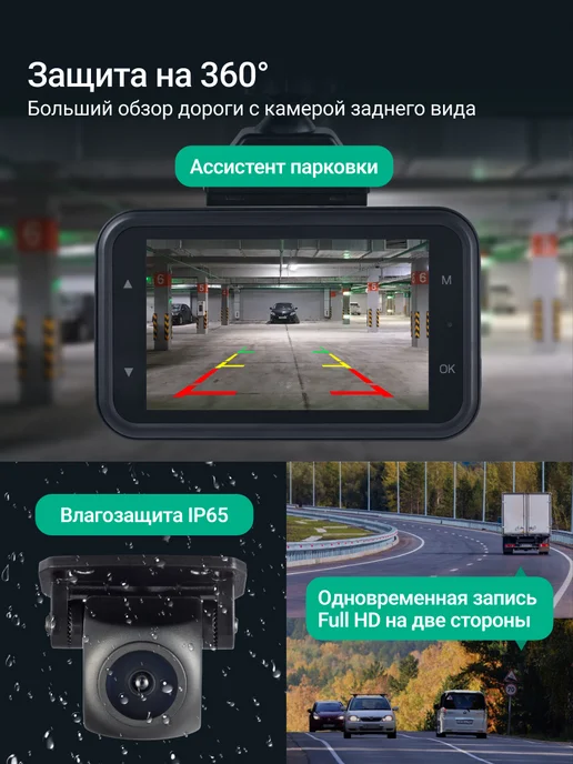 ROADGID Видеорегистратор для автомобиля СityGo 4 2CH, черный, фото 4