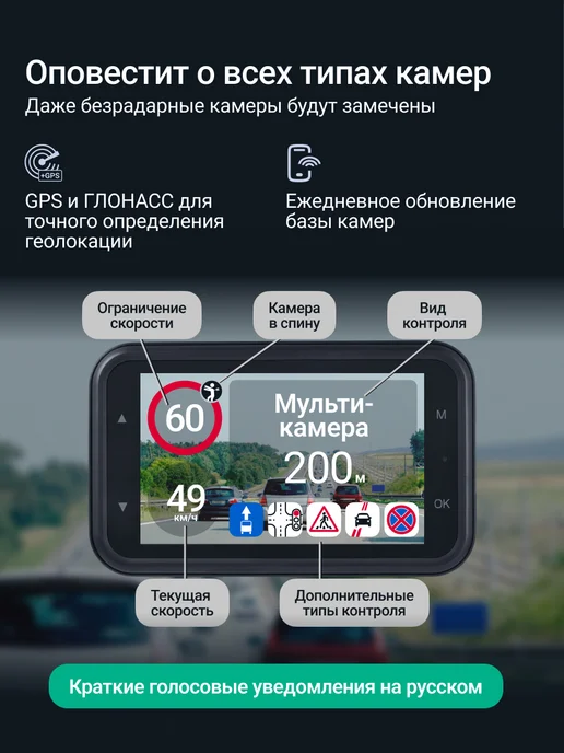ROADGID Видеорегистратор для автомобиля СityGo 4 2CH, черный, фото 5