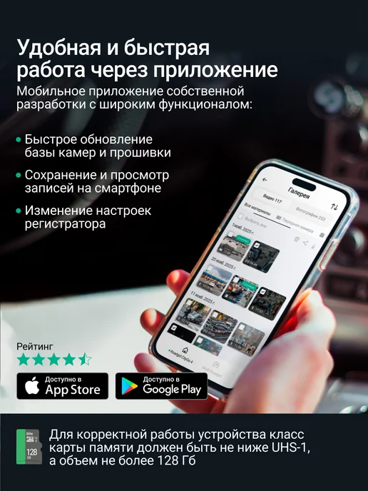 ROADGID Видеорегистратор для автомобиля СityGo 4 2CH, черный, фото 6