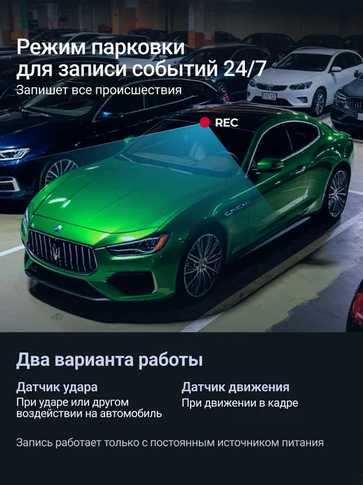 ROADGID Видеорегистратор для автомобиля СityGo 4 2CH, черный, фото 7