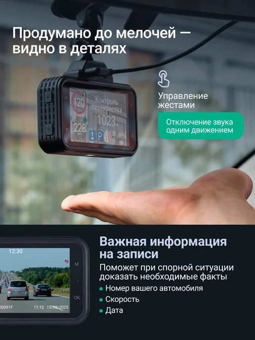 ROADGID Видеорегистратор для автомобиля СityGo 4 2CH, черный, фото 8
