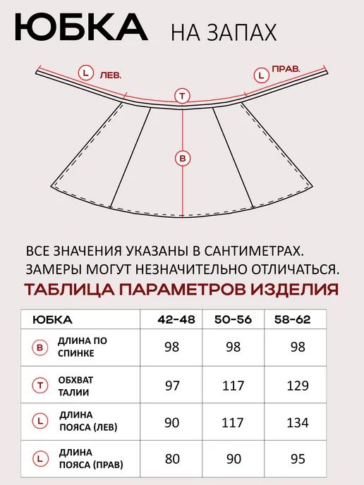 WITH STREET Юбка на запах макси длинная нарядная праздничная, коричневый, фото 3