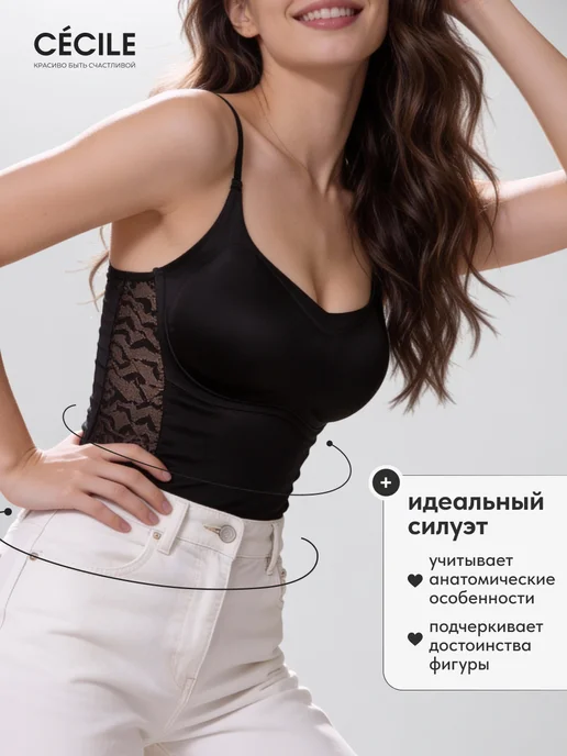 Cecile Майка со встроенным лифом корректирующая, черный, фото 5
