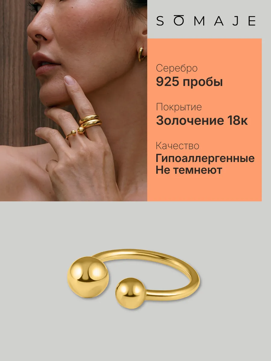 Кольцо серебро 925 пробы женское ювелирное позолоченное