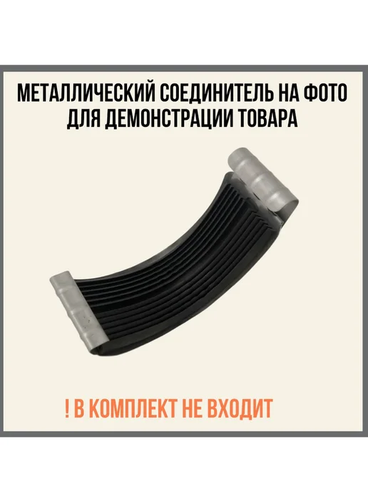FormeTu-StPlast Уплотнитель для водосточного желоба, 1 метр, 2 м, фото 4
