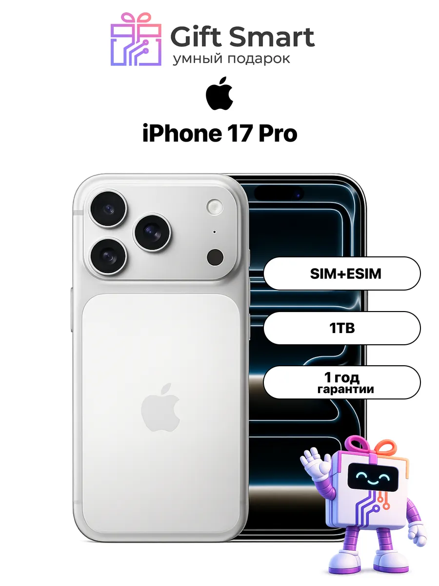 iPhone 17 Pro 1 TB Silver Nano Sim + E Sim Apple 577553877 купить за 184 104 ₽ в интернет‑магазине Wildberries