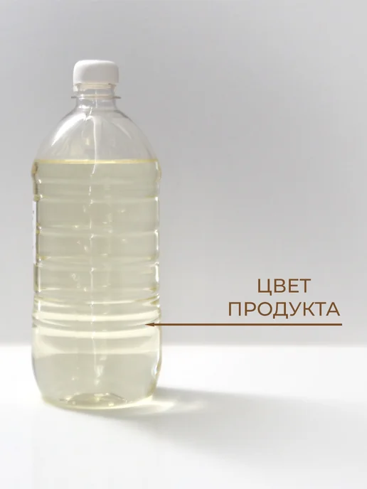 ST-Cosmetics Витамин Е 98%, 30г, 15 г, фото 2