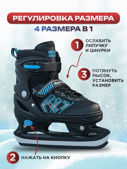 SportSpin Коньки детские раздвижные, голубой, фото 2