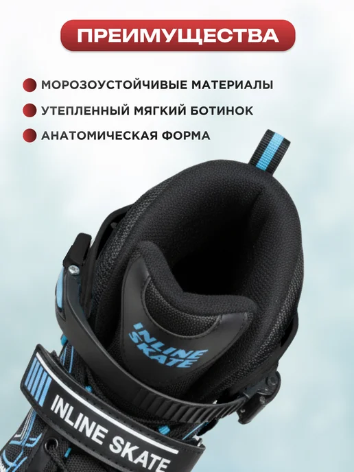 SportSpin Коньки детские раздвижные, голубой, фото 3
