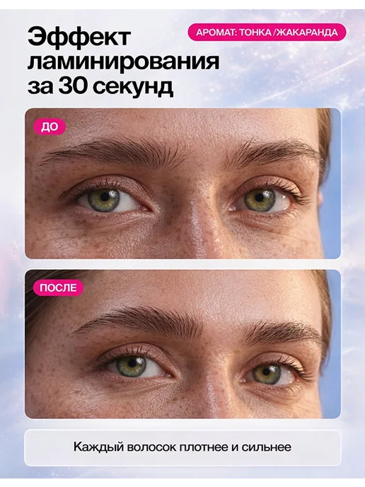HOTERAATOM Гель для бровей фиксирующий стойкий серо-коричневый, 5 мл, 5 мл, фото 4