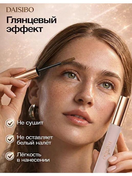 HOTERAATOM Гель для бровей фиксирующий стойкий серо-коричневый, 5 мл, 5 мл, фото 5