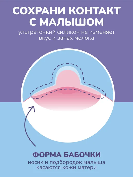 LUBBY Накладки на грудь для кормления, размер S+M, 2 шт, 2 шт, фото 4