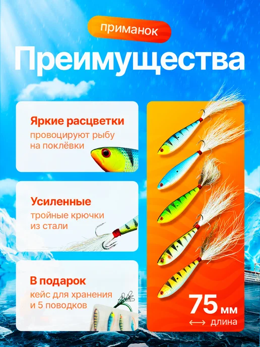 DRAGON РЫБОЛОВ Бокоплавы рыболовные блесна зимние, вариант, фото 2