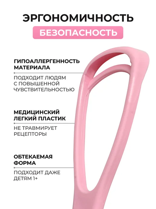 Торг Лайнс Скребок для языка от налёта взрослый детский 2 шт, 2 шт, фото 3