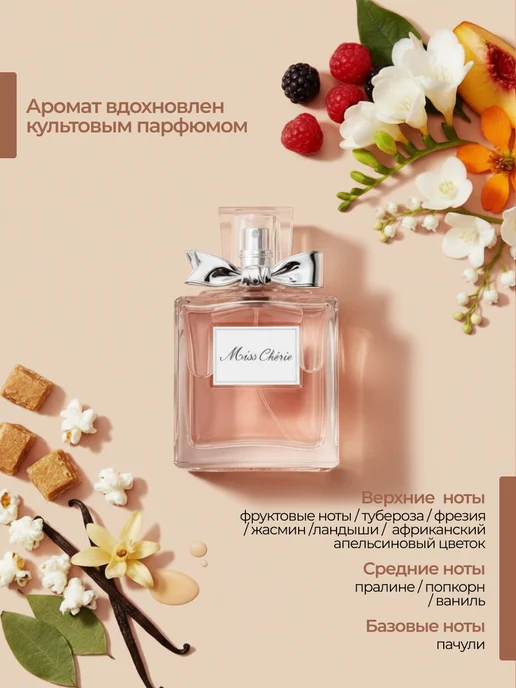 ploys Натуральный минеральный дезодорант, 90 мл, фото 2