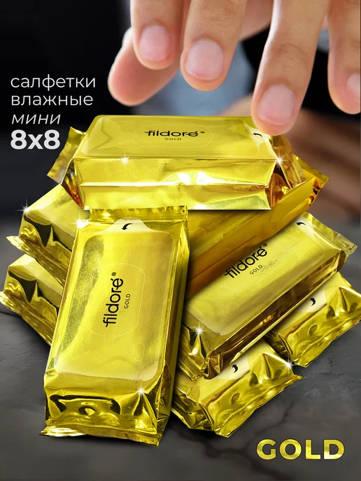 Fildoré Влажные салфетки универсальные мини карманные PLATINUM 8уп х…, 8 шт