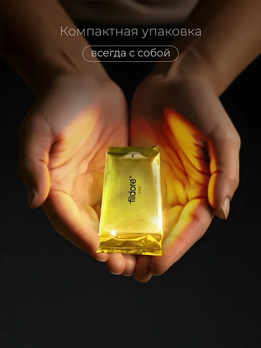 Fildoré Влажные салфетки универсальные мини карманные PLATINUM 8уп х…, 8 шт, фото 4