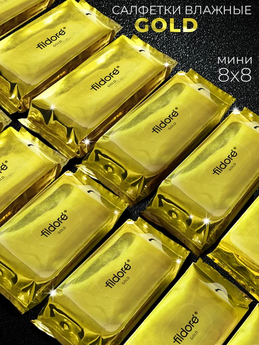 Fildoré Влажные салфетки универсальные мини карманные PLATINUM 8уп х…, 8 шт, фото 5