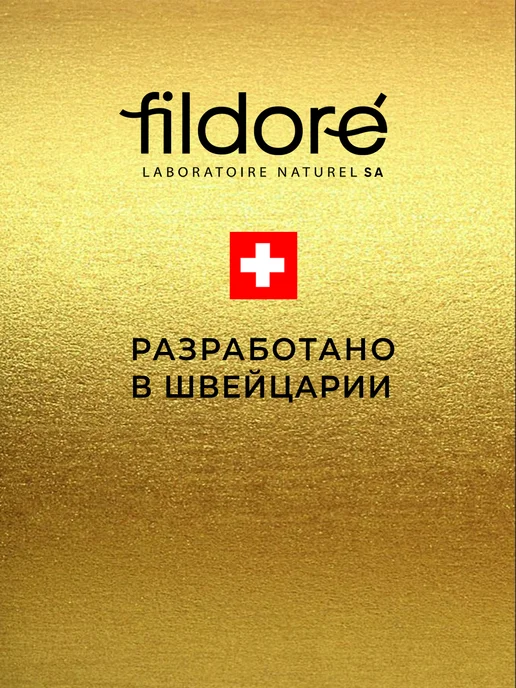 Fildoré Влажные салфетки универсальные мини карманные PLATINUM 8уп х…, 8 шт, фото 6