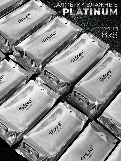 Fildoré Влажные салфетки универсальные мини карманные PLATINUM 8уп х…, PLATINUM х, фото 5