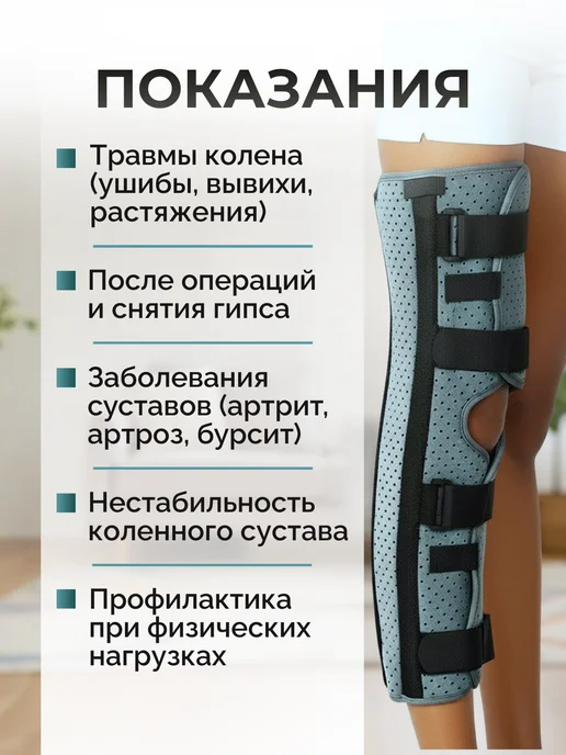 KIRBIT Тутор ортез на коленный сустав и ногу, серый, фото 2
