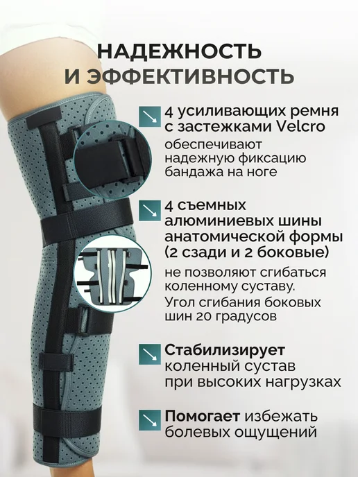 KIRBIT Тутор ортез на коленный сустав и ногу, серый, фото 3