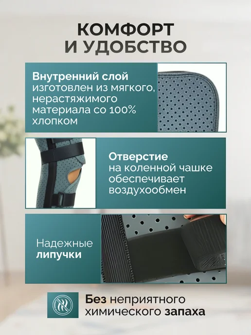 KIRBIT Тутор ортез на коленный сустав и ногу, серый, фото 4