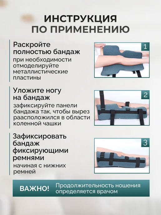 KIRBIT Тутор ортез на коленный сустав и ногу, серый, фото 7