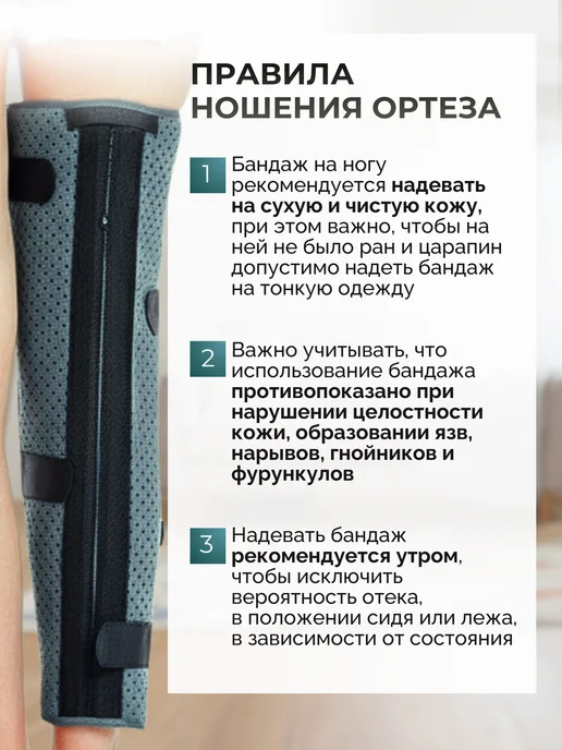 KIRBIT Тутор ортез на коленный сустав и ногу, серый, фото 8