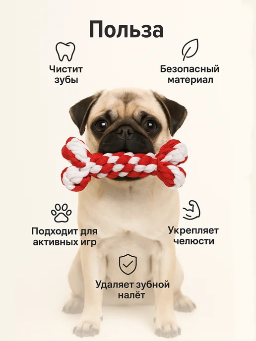 FOXKON Канатная косточка из хлопка для собак мелких и средних пород, белый, фото 2