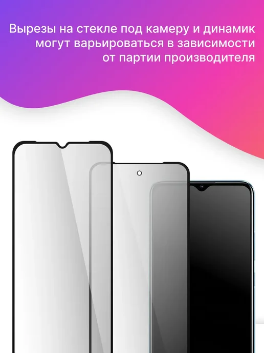LS Защитное стекло для Xiaomi Mi A3, вариант, фото 4