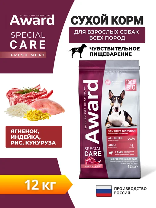 Сухой корм AWARD Свежим для собак, мясо, ягненок, 12 кг