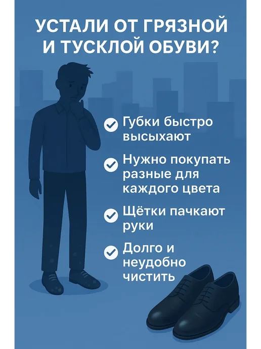 ЛИЛОК 2 Мини-губка чистящая для обуви из гладкой кожи, черный, фото 2