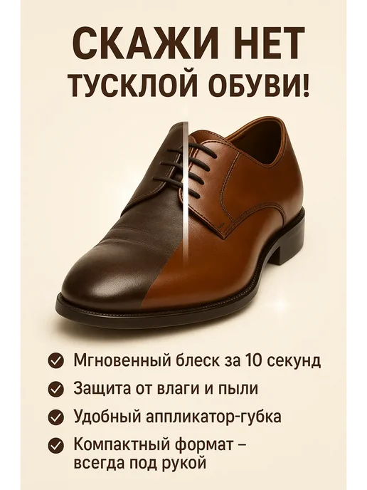 ЛИЛОК 2 Мини-губка чистящая для обуви из гладкой кожи, черный, фото 3