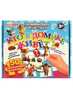Развивающая игра пазл Кто в домике живёт?