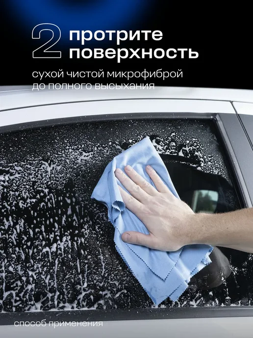 Очиститель стекол и зеркал автомобиля Clean Glass 600 мл, 600 мл, фото 5