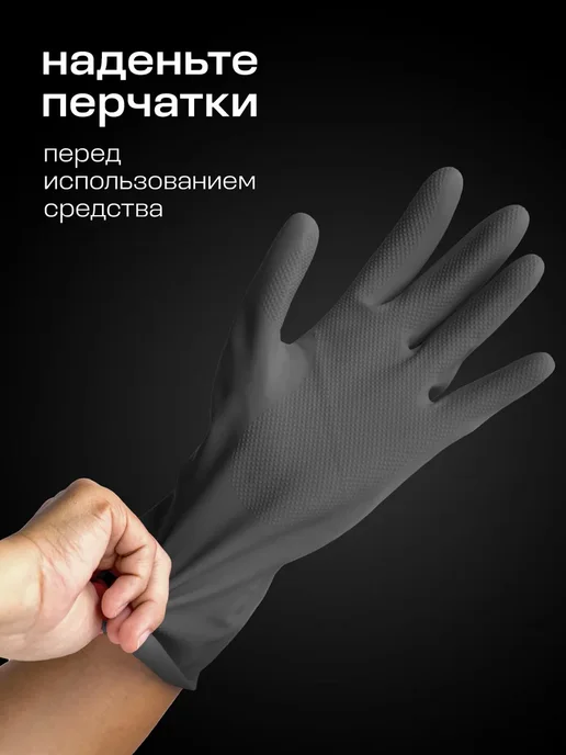 Очиститель стекол и зеркал автомобиля Clean Glass 600 мл, 600 мл, в упаковке 1,2 кг, фото 7