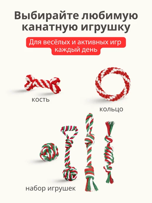 FOXKON Игрушка кольцо для собак мелких и средних пород, белый, фото 5