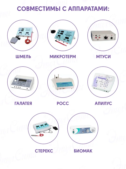 Impulse Иглы для электроэпиляции Импульс золотые односекционные, золотой, фото 4