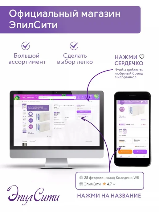 Impulse Иглы для электроэпиляции Импульс золотые односекционные, золотой, фото 8