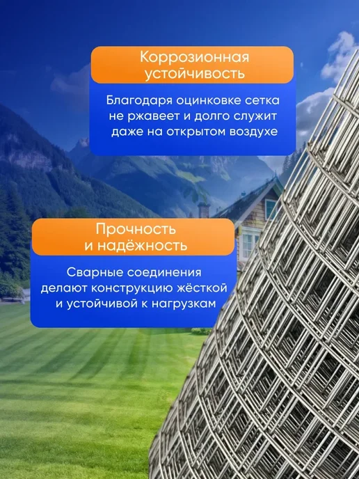 Оцинкованная Сварная Сетка12.5х25 1*10м, 12.5x25, фото 2