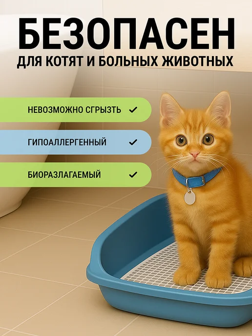 МиМо Жидкий наполнитель для кошачьего туалета мытье лотка, 1 л, фото 5