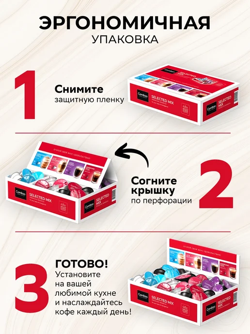 COFFESSO Кофе в капсулах Dolce Gusto, ассорти, 48 шт, 4 вкуса, 48 шт, фото 2