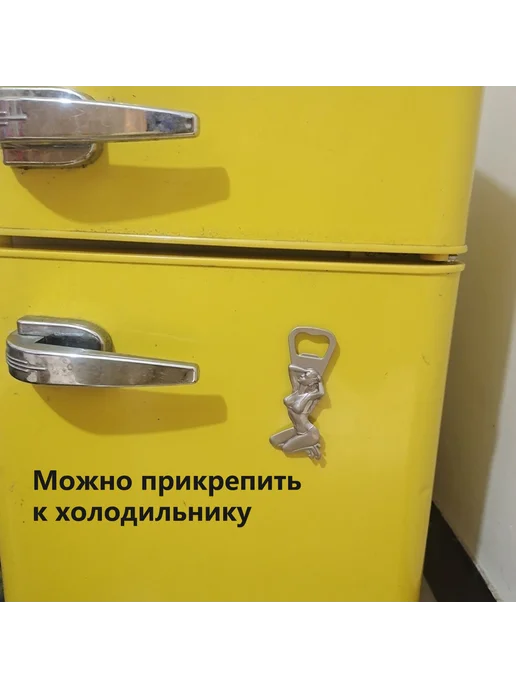 Открывалка для бутылок с магнитом, серебристая, серебристый, фото 5