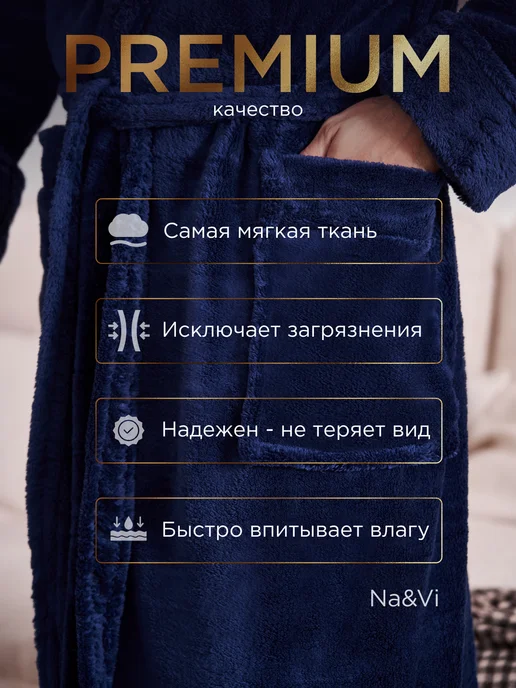 Халат домашний банный, синий, фото 7