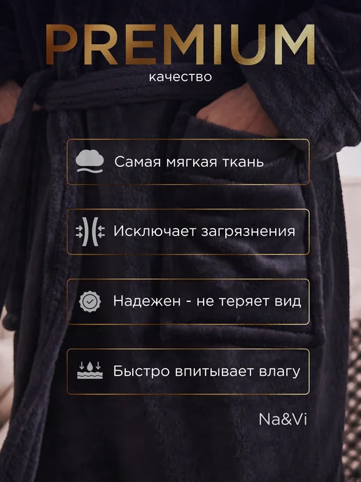 Халат домашний банный, черный, фото 4