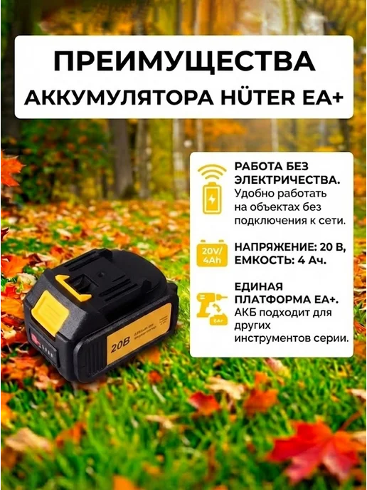 Воздуходувка аккумуляторная мощная садовая CB-20Li EA+ — фото 3