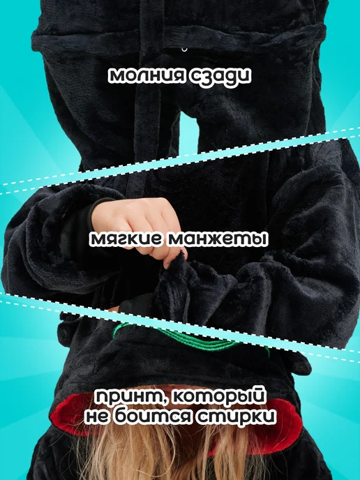 Coziest Holidays Кигуруми Тигр детский, вариант, фото 5