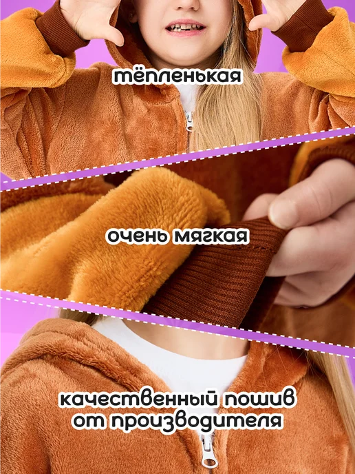 Coziest Holidays Кигуруми Капибара детский, коричневый, фото 5